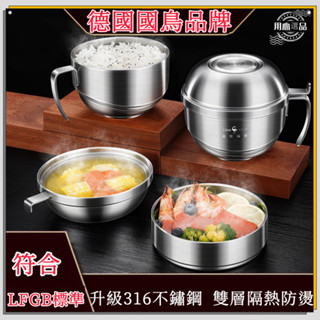 便當盒 316不鏽鋼雙層隔熱飯盒 316不鏽鋼便當盒 泡麵碗 雙層餐盒 分隔便當盒 餐盒 學生打飯盒 野餐盒 保鮮盒