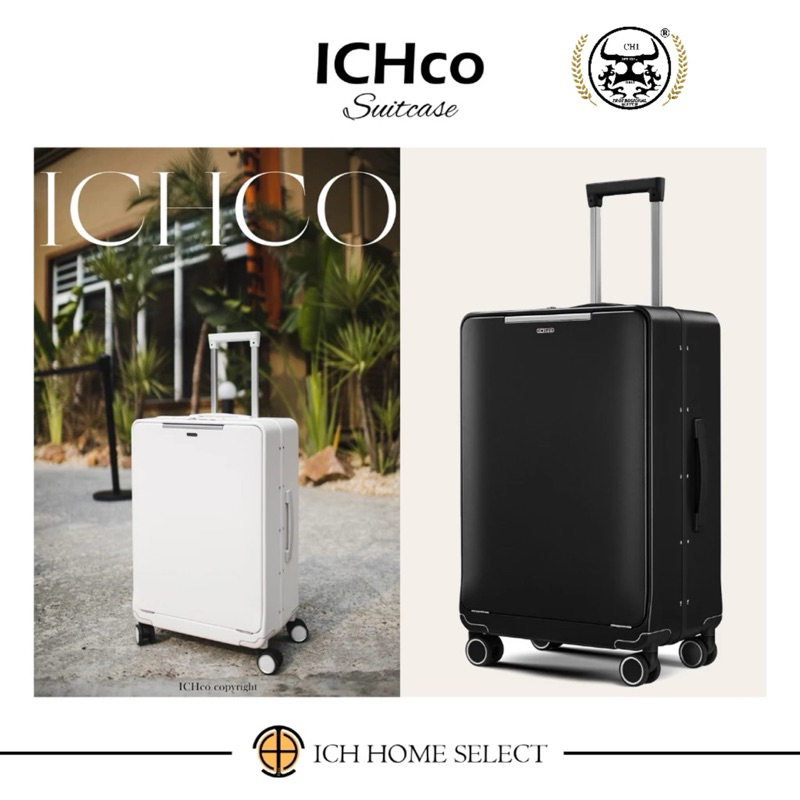 (臺灣實體門市)ICHco OV系列前開式行李箱/旅行箱/登機箱-旅遊用品出國清單日本旅遊歐美旅遊泰國旅遊