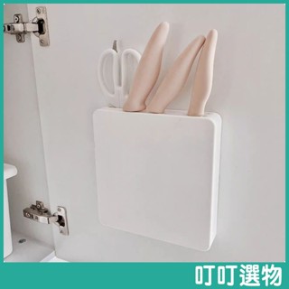 純白控 壁掛刀具收納架 日本KM 刀具收納架 刀具收納 刀子收納 廚房收納 隱藏式刀具收納 門後收納 菜刀 無印風 壁掛