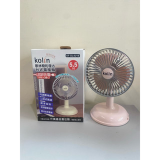 歌林 kolin 粉紅色款 復古桌上型小電扇 KF-DL4U19 簡約 USB供電 5.5吋 電風扇 還有白色款
