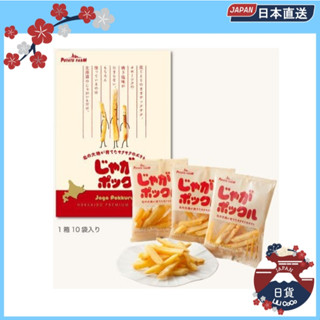 日本 北海道 伴手禮 禮品 禮盒 薯條三兄弟 卡樂比 Calbee 18g*10袋 日式薯條