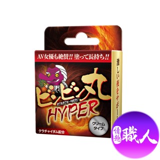 Alice Japan｜勃勃丸 HYPER｜男用活力潤滑凝膠 5g 男用 成人玩具 情趣用品│情趣職人