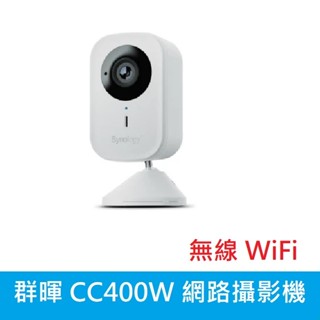 *光華門市詢價優惠*附發票【CC400W 】Synology 群暉 無線網路攝影機(AI 智慧監控/群暉NAS專用)