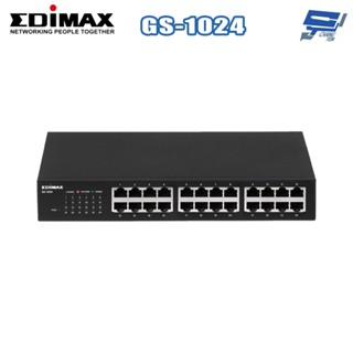 昌運監視器 EDIMAX 訊舟 GS-1024 24埠 Gigabit 網路交換器
