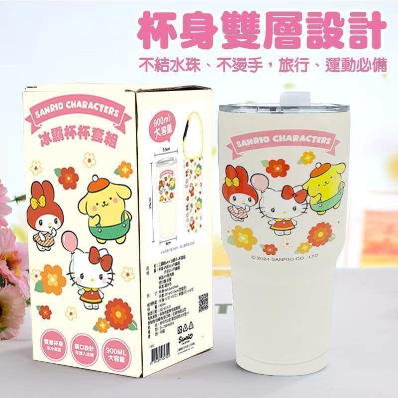 KT~史努比~酷洛米～冰霸杯布套組