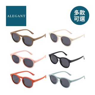 ALEGANT 嬰幼兒 輕量 彈性 太陽眼鏡 UV400 圓框 偏光 墨鏡 附眼鏡繩 0-3歲 多款可選