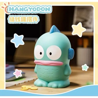 『現貨』『正版授權』三麗鷗系列人魚存錢筒 存錢罐 居家用品 醜魚漢頓 生活用品 居家擺飾 撲滿