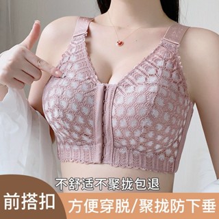34-52BCDE 前扣式美背內衣 無鋼圈 薄墊 大胸顯小 性感內衣大尺碼 交叉美背 收副乳 防下垂 調整型內衣加大
