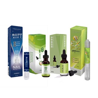 現貨 【達醫健】多效護液10ml EX PLUS淨甲護甲液 GreenGold植萃護甲滴劑 護甲液 指甲保養 甲面保養