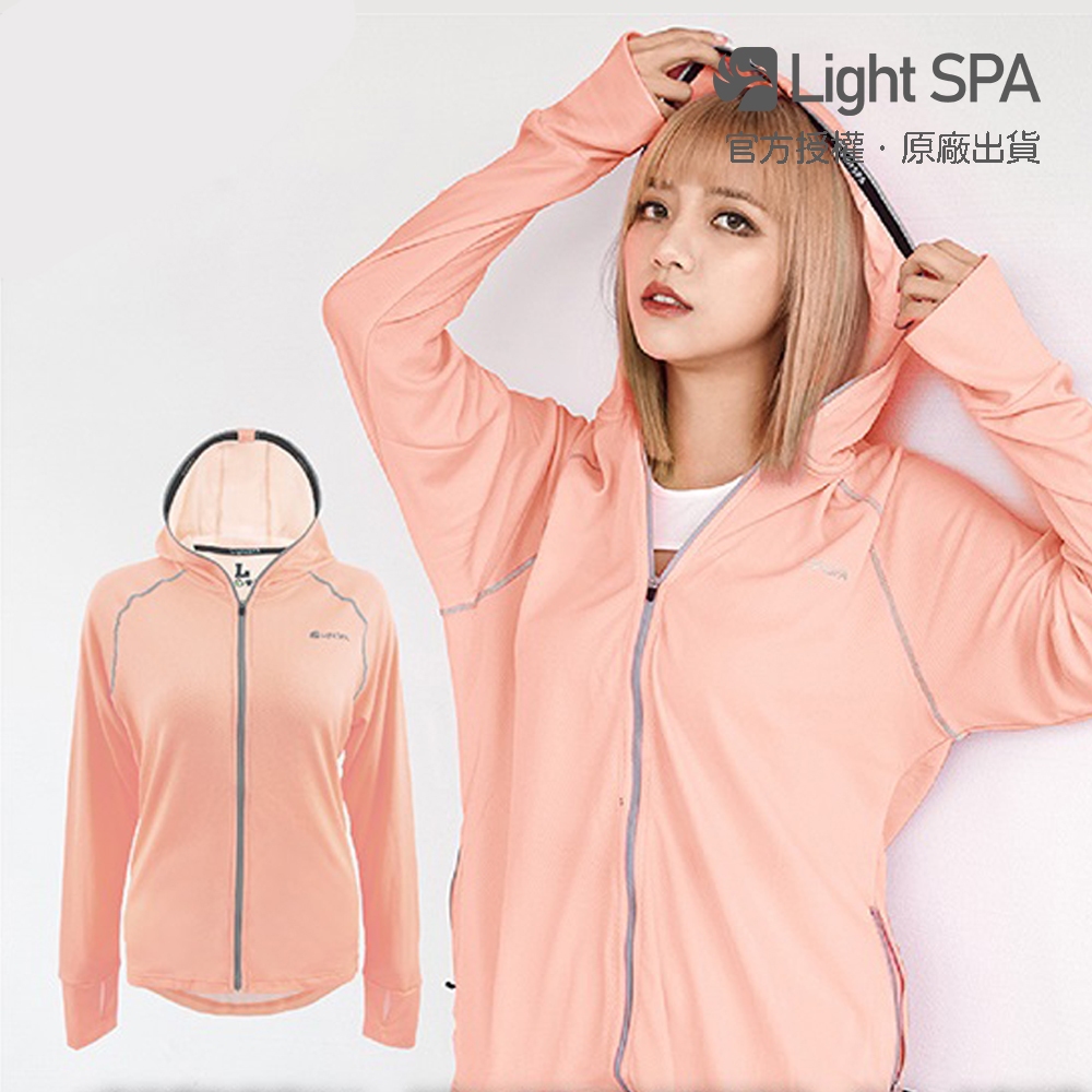 【Light SPA】美肌光波全效能連帽防曬外套 #蜜桃橘