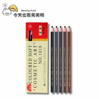 1818 拉線眉筆 眼線膠筆 防水防暈防油不暈染 - 臺灣現貨【美美鴨旗艦店】