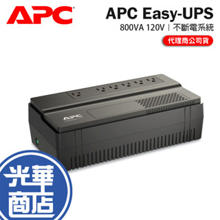 【免運直送】APC Easy-UPS 800VA 在線互動式不斷電系統 BV800-TW 450W UPS 公司貨