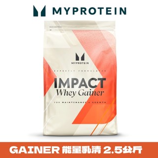 【英國 MYPROTEIN】Gainer 能量乳清配方粉/增肌粉