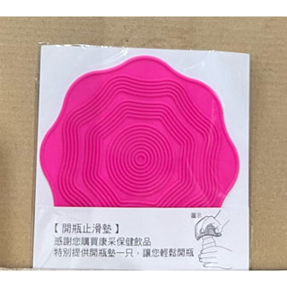 開瓶止滑墊 魔術墊 造型杯蓋 蓋子 防滑蓋 真空墊 矽膠杯蓋 防塵 防漏防臭味 密封 保鮮墊 防熱墊 環保