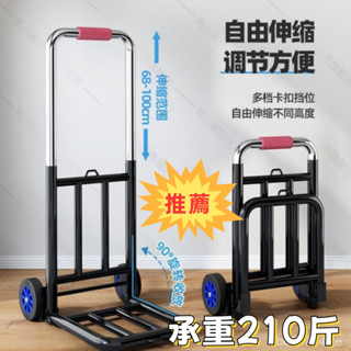 💥免運 臺灣熱賣💥折疊行李車手拉車拉桿車小推車便攜購物車拉貨車載重王小拉車傢用 6BRO