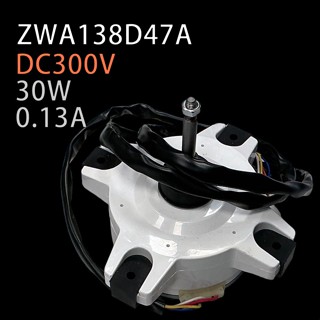 室外機 變頻 冷氣 馬達 風扇 ZWA138D47A DC300V 0.13A 30W 300V