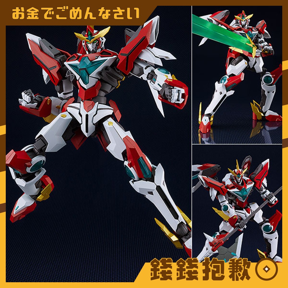 【錢錢抱歉】現貨 GSC 組裝模型 MODEROID 勇氣爆發 BANG BRAVERN 布雷邦