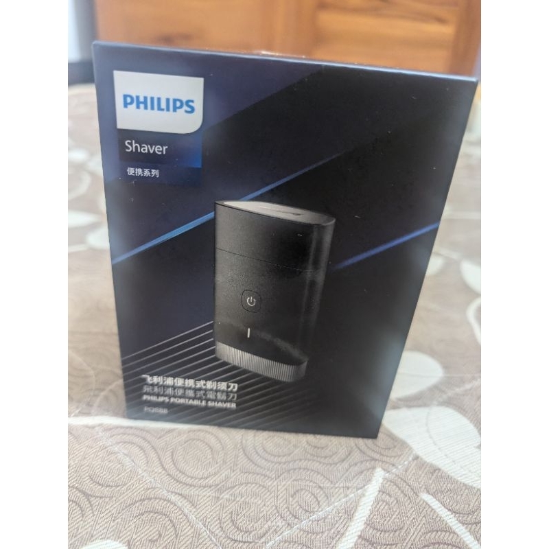 贈品便宜賣出 ，有打開確認，無使用，飛利浦 便攜式刮鬍刀 PHILIPS PQ888