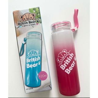 全新British Bear ~ 英國熊彩虹玻璃瓶420ml玻璃杯.水杯..水壺..飲水手提外帶