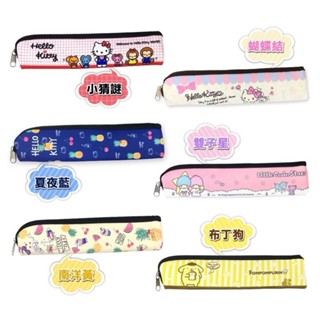 三麗鷗 Hello Kitty 雙子星 布丁狗 316不鏽鋼 環保吸管四件組 吸管 不鏽鋼吸管 316醫療級不鏽鋼 環保