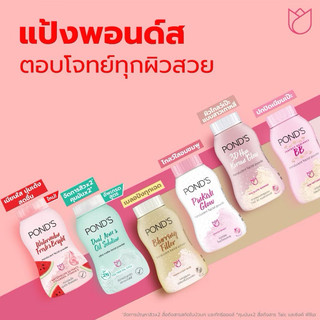 Bedak PONDS TRANSLUCENT POWDER, BLURRING FILLER