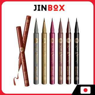 資生堂 MAJOLICA MAJORCA 線條擴充眼線筆 0.5mL