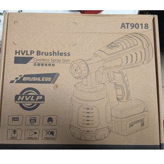 [熊賀TOOLS] 力之王 AT9018 / 無刷鋰噴漆槍 / 電動噴漆機 / 通用牧田電池（空機）(不含電池)