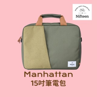 Nifteen 電腦包 15.6吋 筆電包 13吋｜15.6吋筆電後背包 曼哈頓系列 防潑水防震 商務公事包 24H出貨