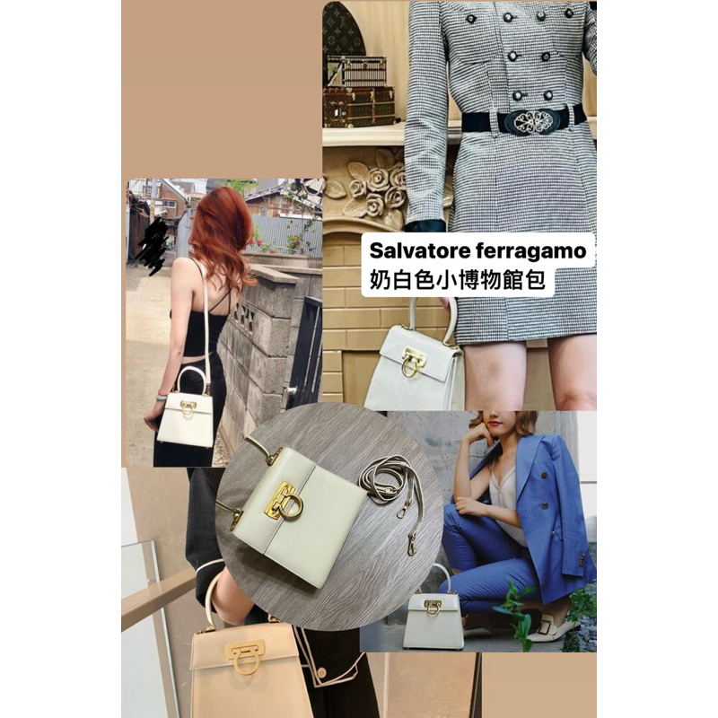 瑞奇二手精品 salvatore ferragamo 博物館包  奶白色 美品