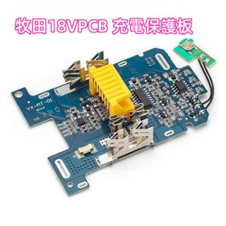 Bl1830 鋰離子電池 BMS PCB 充電保護板適用於牧田 18V 電動工具 BL1815 BL1860 LXT40