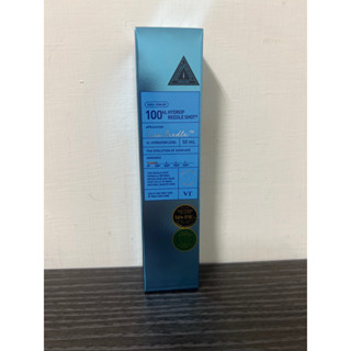 全新 韓國VT老虎水活保濕微晶精華100hL(50ml)