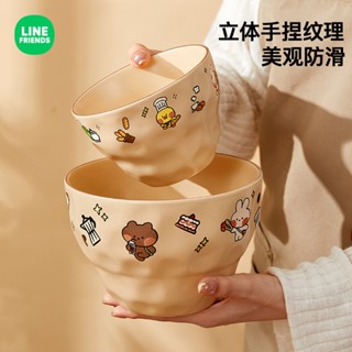 【LINE&萌麥】 正版 陶瓷 飯碗 拉麵碗 湯碗 麵碗 泡麵碗 送禮 高顏值 布朗熊 BROWN 熊大