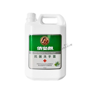 【超取限1桶】【依必朗】抗菌洗手露 蘆薈小黃瓜 家庭號 加侖桶 補充桶 -1gal