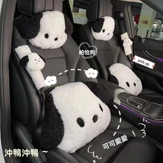 【限時折扣】帕恰狗 汽車頸枕 車用頸枕 車用頭枕 帕恰狗靠枕 汽車靠枕 車用靠枕 汽車腰靠 帕恰狗車用 汽車靠腰墊