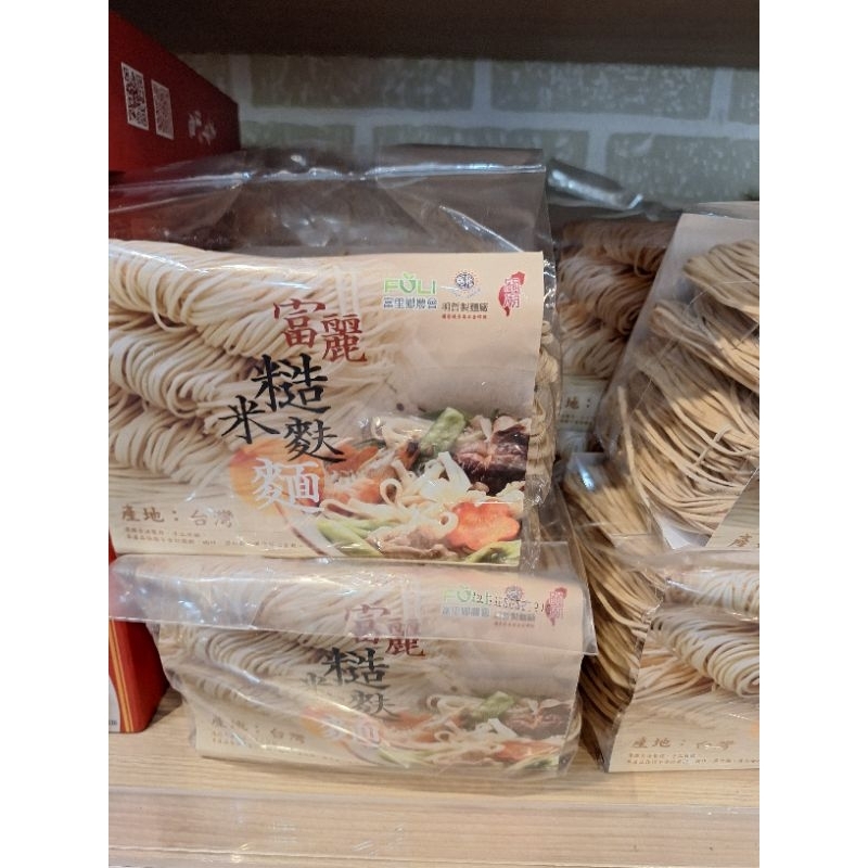 酥酥日常23 代購 富里鄉農會 關廟麵 富麗糙米麩麵 富麗 糙米 米麩 糙米麩 米麩麵 麵