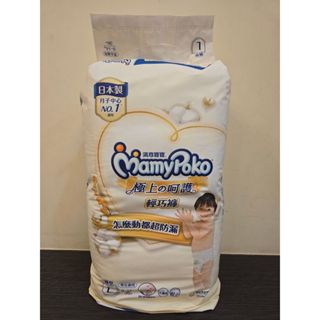 (當日寄)滿意寶寶 極上の呵護輕巧褲M46/L36/XL32/XXL26 可集點