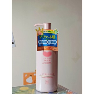 牛乳石鹼無新增卸妝乳 150ml