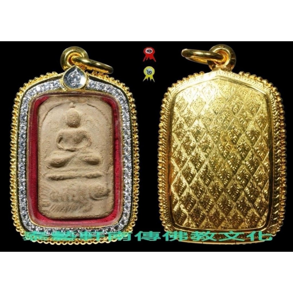 (售價70萬) 2460龍婆班神獸-崇迪坐魚(第一名、第二名)鑽石金殼