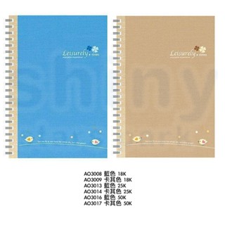【揪是 i 文具】博崴 橫線 18K 25K 50K 橫線筆記本 悠閒生活 膠圈 線圈 筆記本 記事本