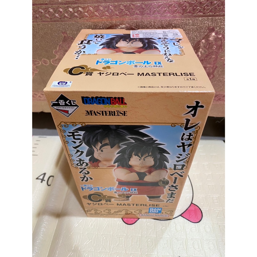 【哈啾吉】七龍珠超 七龍珠EX 雲上的神殿 一番賞 C賞亞奇洛貝 景品 公仔