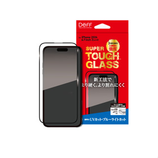 DEFF iPhone 16/16 Plus/Pro/16 Pro Max SUPER 抗UV+抗藍光玻璃保護貼