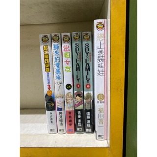 全新書都首刷限定版 超七龍珠英雄宇宙大霹靂任務3/歸來的愛麗絲1/出租女友24/間諜家家酒9.10/戀上換裝娃娃特裝版8 全新 C0