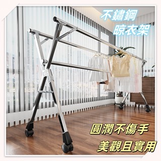 免安裝伸縮晾衣架 不鏽鋼曬衣架 陽臺晾曬架 曬被架 曬衣桿 折疊晾衣架 防風衣架 曬鞋架 不鏽鋼曬衣架 X型曬衣架