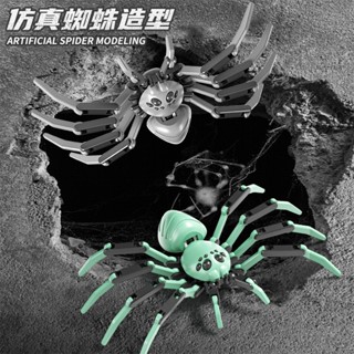 月禾🌙 現貨［3D列印-幸運人偶-蜘蛛-動物］動物配件/15cm/附吸盤(需自組)/29處可動/球關節/組裝/模型/玩具