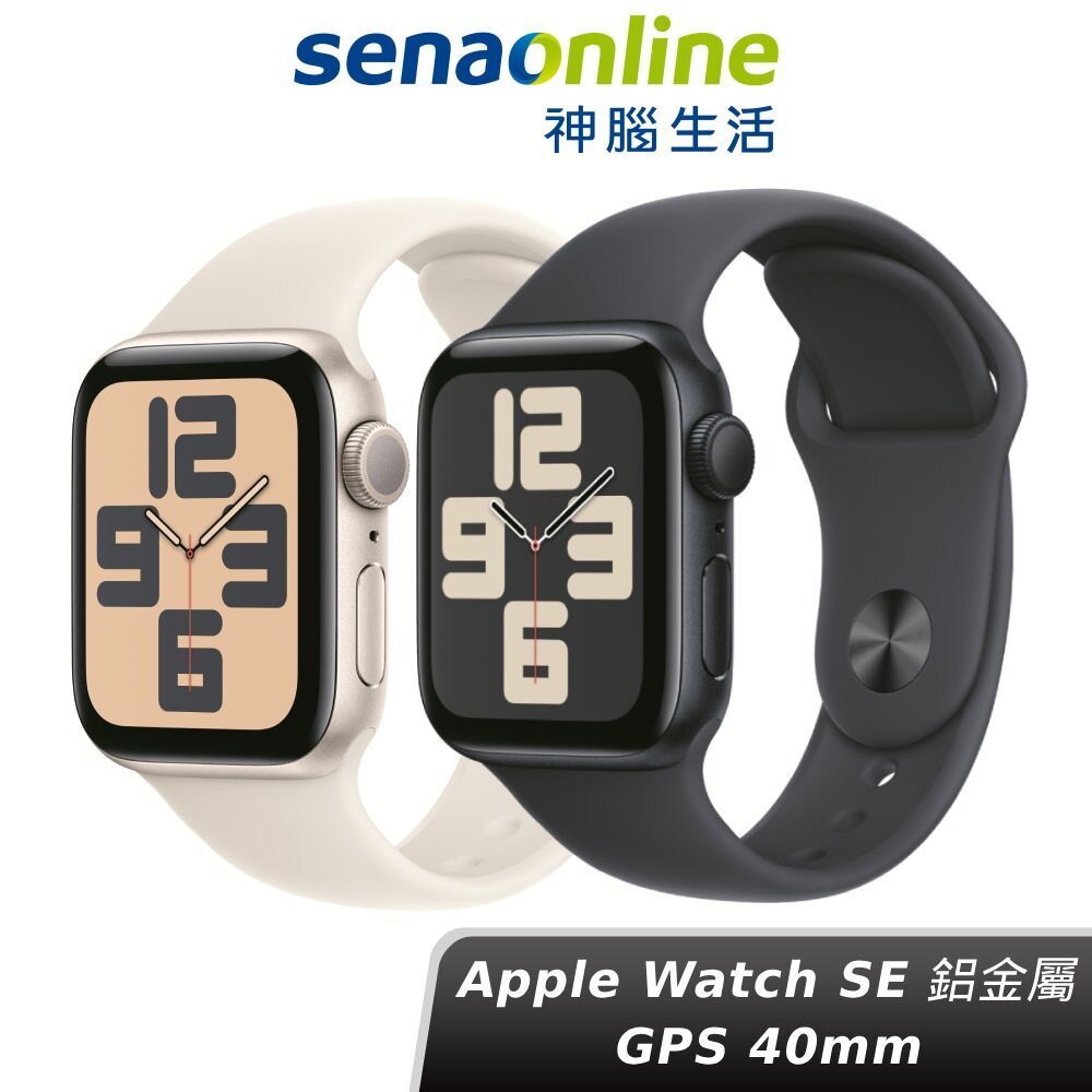 Apple Watch SE 2024 GPS 40mm 鋁金屬錶殼 神腦生活