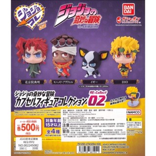 J個好 現貨 JoJo的奇妙冒險RE公仔 P2 全4款 BANDAI 花京院典明 DIO 第二彈 轉蛋 扭蛋