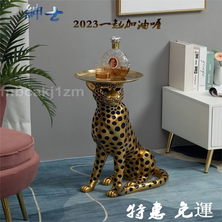金錢豹擺件 招財大型落地金錢豹客廳擺件 家居裝飾品 高端輕奢玄關托盤喬遷禮品 落地擺件 收納托盤擺飾