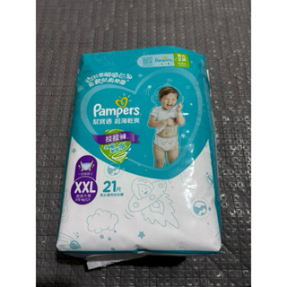 Pampers幫寶適超薄乾爽拉拉褲XXL 21片