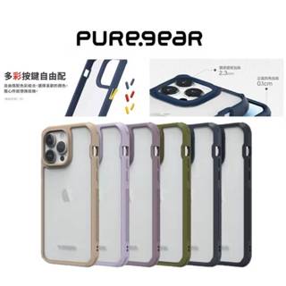 普格爾 PureGear 坦克透明保護殼 iPhone 14 Pro Max Plus 防摔殼