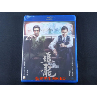 [藍光先生BD] 追龍 / 追龍II：賊王 Chasing The Dragon 2 - 追龍2